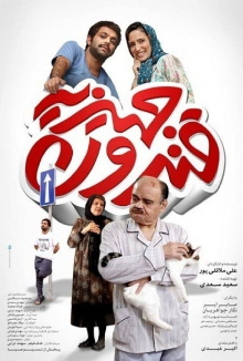 Dowry's Sugar Bowl Trailer