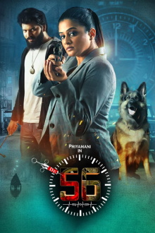 Dr. 56 Trailer