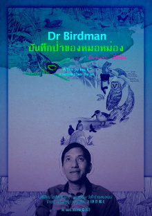 Dr Birdman Trailer