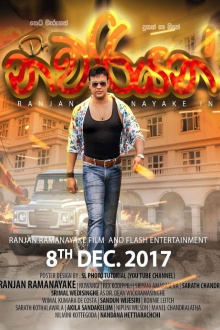 Dr. Nawariyan Trailer