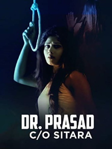 Dr Prasad c/o sitara Trailer