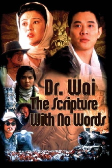 Dr. Wai in the Scripture with No Words Trailer