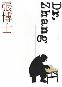 Dr. Zhang Trailer