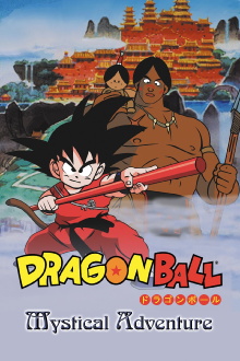 Dragon Ball: Mystical Adventure Trailer