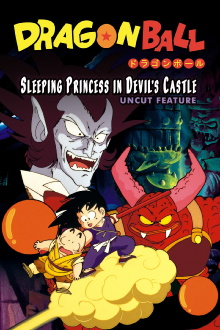 Dragon Ball: Sleeping Princess in Devil's Castle Trailer