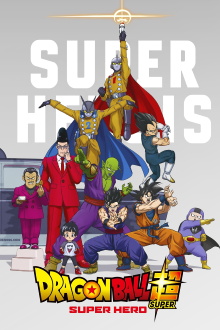 Dragon Ball Super: Super Hero Trailer