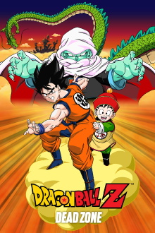 Dragon Ball Z: Dead Zone Trailer