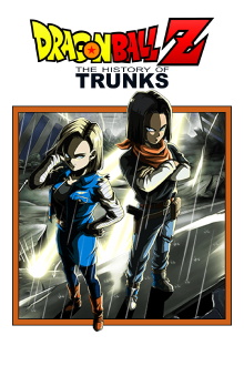 Dragon Ball Z: The History of Trunks Trailer