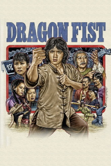 Dragon Fist Trailer