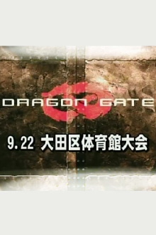 Dragon Gate Storm Gate 2007 Trailer