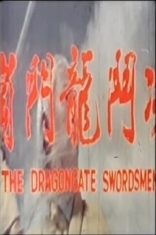 Dragon Gate Swordsman Trailer