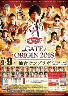 Dragon Gate The Gate Of Origin 2018 Trailer
