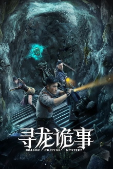Dragon Hunting Mystery Trailer