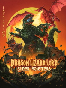 Dragon Lizard Lord Super Monsters Trailer