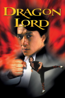 Dragon Lord Trailer