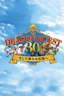 Dragon Quest - 30th Anniversary NHK Special Trailer