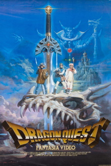 Dragon Quest Fantasia Video Trailer