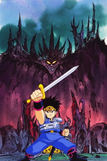 Dragon Quest: The Great Adventure of Dai Trailer