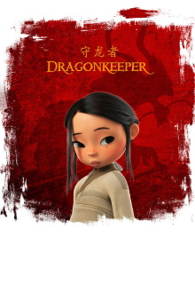 Dragonkeeper Trailer