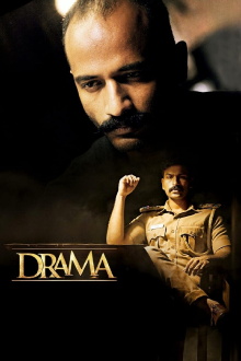 Drama Trailer