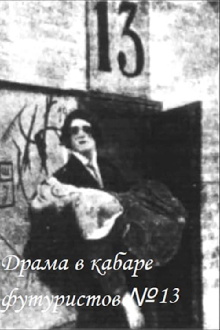 Drama in the Futurists' Cabaret No. 13 Trailer