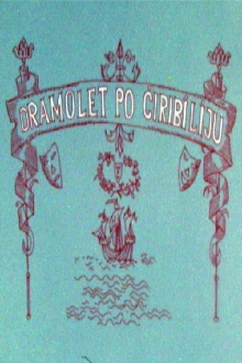 Dramolett by Chiribilli Trailer