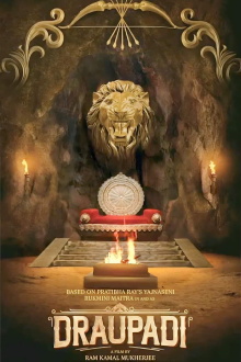 Draupadi Trailer