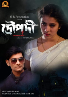 Draupadi: The Horror Night Trailer