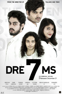 DRE7MS Trailer