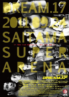 DREAM 17 Trailer