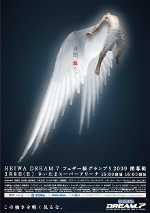 DREAM 7 Trailer