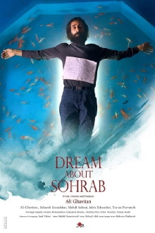Dream about Sohrab Trailer