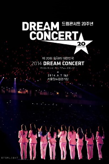 Dream Concert 2014 Trailer