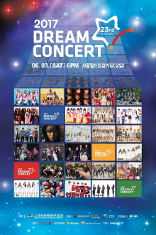 Dream Concert 2017 Trailer