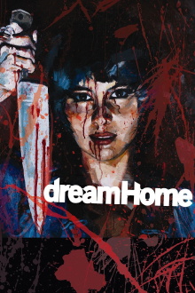 Dream Home Trailer