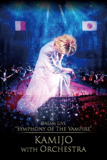 Dream Live "Symphony of The Vampire" KAMIJO with Orchestra Trailer