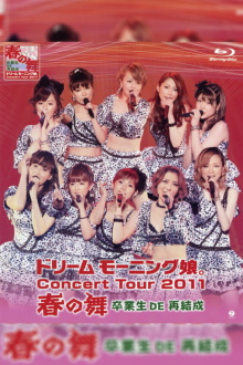 Dream Morning Musume. Concert Tour 2011 Haru no Mai ~Sotsugyousei DE Saikessei~ Trailer