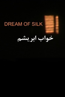 Dream of Silk Trailer