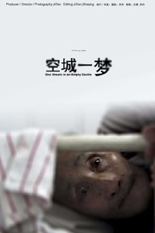 Dream of the Empty City Trailer