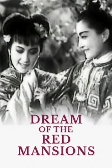 Dream of the Red Mansions Trailer