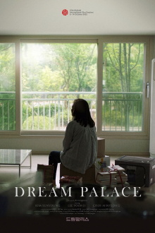 Dream Palace Trailer