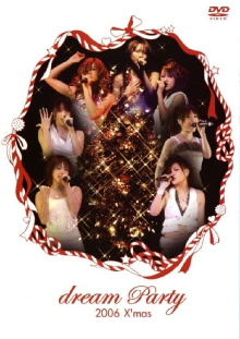 dream Party 2006 X'mas Trailer