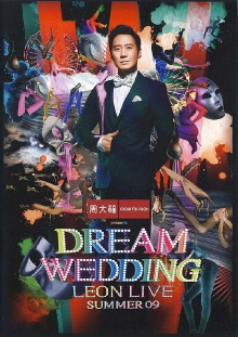 Dream Wedding Leon Live Summer 09 Trailer