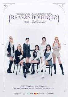 Dreamcatcher [REASON Boutique from InSomnia] Trailer