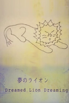 Dreamed Lion Dreaming Trailer