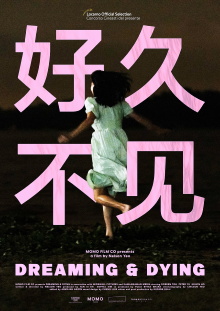 Dreaming & Dying Trailer