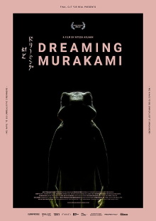 Dreaming Murakami Trailer