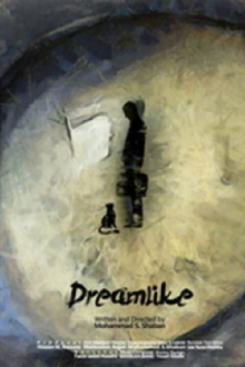 Dreamlike Trailer