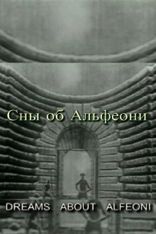 Dreams about Alfeoni Trailer