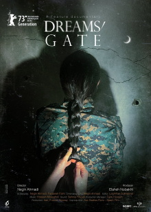 Dream's Gate Trailer